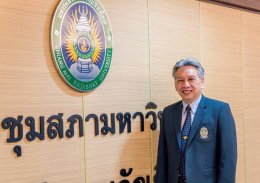 การไฟฟ้าฝ่ายผลิตแห่งประเทศไทย