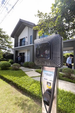 การไฟฟ้าฝ่ายผลิตแห่งประเทศไทย