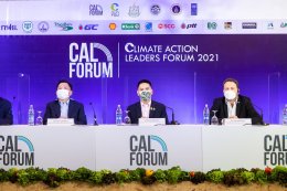 การไฟฟ้าฝ่ายผลิตแห่งประเทศไทย