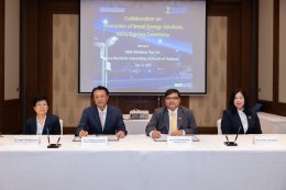 การไฟฟ้าฝ่ายผลิตแห่งประเทศไทย