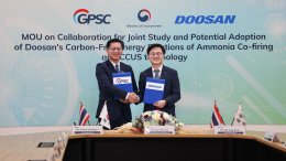 โกลบอล เพาเวอร์ ซินเนอร์ยี่ จำกัด (มหาชน)