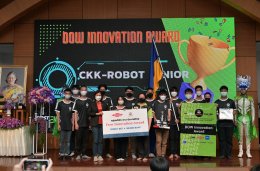 ดาว ประเทศไทย