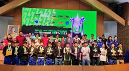 ดาว ประเทศไทย