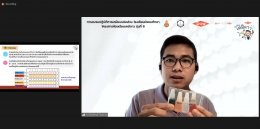 ดาว ประเทศไทย