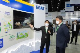การไฟฟ้าฝ่ายผลิตแห่งประเทศไทย