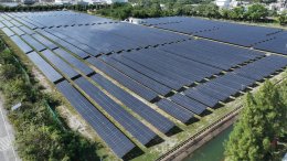 โกลบอล เพาเวอร์ ซินเนอร์ยี่ จำกัด (มหาชน)