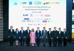 ปตท. สำรวจเเละผลิตปิโตรเลียม จำกัด (มหาชน)