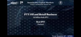 ปตท. น้ำมันและการค้าปลีก จำกัด (มหาชน)
