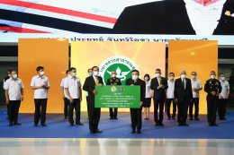 พีทีจี เอ็นเนอยี จำกัด (มหาชน)