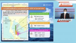 กรมเชื้อเพลิงธรรมชาติ