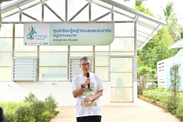 บริษัท บางจาก คอร์ปอเรชั่น จำกัด (มหาชน)