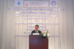 กรมพัฒนาพลังงานทดแทนและอนุรักษ์พลังงาน