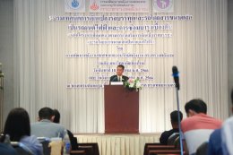 กรมพัฒนาพลังงานทดแทนและอนุรักษ์พลังงาน