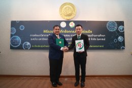 พีทีจี เอ็นเนอยี จำกัด (มหาชน)