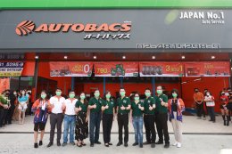 ปิโตรเลียมไทยคอร์ปอเรชั่น จำกัด