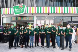 ปิโตรเลียมไทยคอร์ปอเรชั่น จำกัด