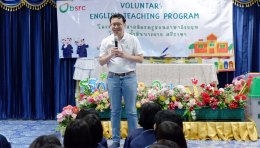 บางจาก ศรีราชา จำกัด (มหาชน)