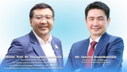 บริษัท อินฟอร์มา มาร์เก็ตส์ ประเทศไทย