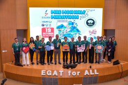 การไฟฟ้าฝ่ายผลิตแห่งประเทศไทย