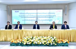 การไฟฟ้าฝ่ายผลิตแห่งประเทศไทย
