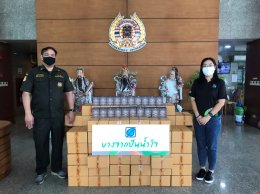 บางจาก คอร์ปอเรชั่น จำกัด (มหาชน)