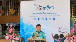 ปตท. น้ำมันและการค้าปลีก จำกัด (มหาชน)