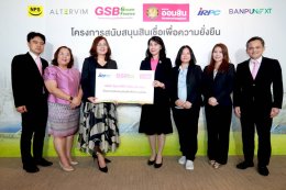 ไออาร์พีซี จำกัด (มหาชน)