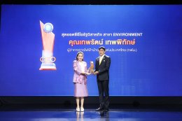 การไฟฟ้าฝ่ายผลิตแห่งประเทศไทย