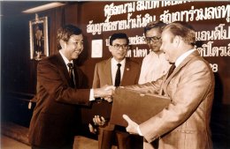 บริษัท ปตท. สำรวจและผลิตปิโตรเลียม จำกัด (มหาชน)