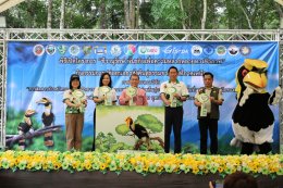 บริษัท บางจาก ศรีราชา จำกัด