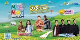 การไฟฟ้าฝ่ายผลิตแห่งประเทศไทย