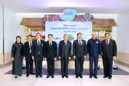 การไฟฟ้าฝ่ายผลิตแห่งประเทศไทย