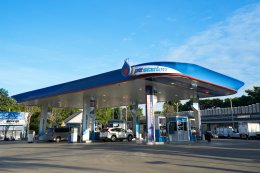 ปตท. น้ำมันและการค้าปลีก จำกัด (มหาชน)