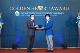 ปตท. น้ำมันและการค้าปลีก จำกัด (มหาชน)