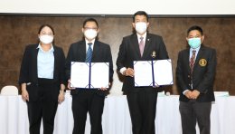 ไออาร์พีซี จำกัด (มหาชน)