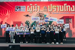 ไออาร์พีซี จำกัด (มหาชน)