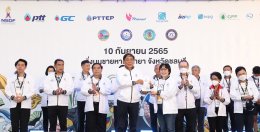 ไออาร์พีซี จำกัด (มหาชน)
