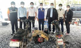 ไออาร์พีซี จำกัด (มหาชน)