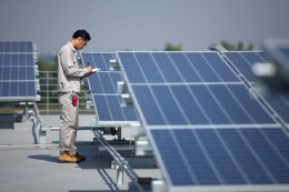 ปตท. จำกัด (มหาชน)