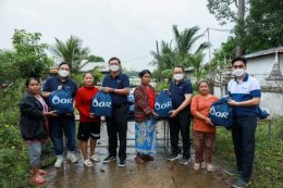 ปตท. น้ำมันและการค้าปลีก จำกัด (มหาชน)