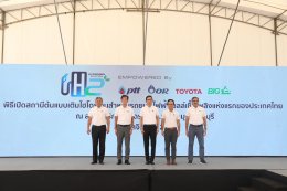 ปตท. จำกัด (มหาชน) , ปตท.น้ำมันและการค้าปลีก จำกัด (มหาชน)