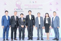 ไออาร์พีซี จำกัด (มหาชน)