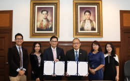 ไออาร์พีซี จำกัด (มหาชน)