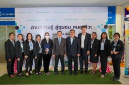 ไออาร์พีซี จำกัด (มหาชน)