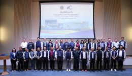 ไออาร์พีซี จำกัด (มหาชน)