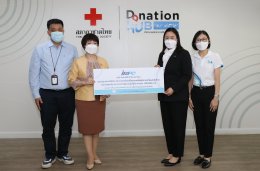 ไออาร์พีซี จำกัด (มหาชน)