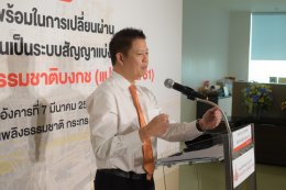 กรมเชื้อเพลิงธรรมชาติ