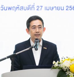 การไฟฟ้าฝ่ายผลิตแห่งประเทศไทย