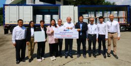 ไออาร์พีซี จำกัด (มหาชน)