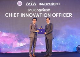 ไออาร์พีซี จำกัด (มหาชน)